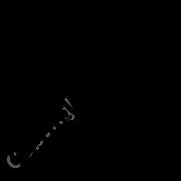 paro AL sat on the ground Thumbnail